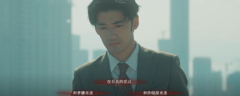 情感反诈模拟器全成就难点攻略分享