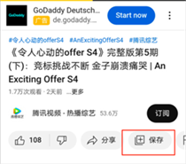 谷歌浏览器海外版