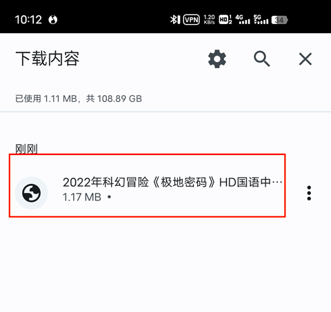 谷歌浏览器海外版