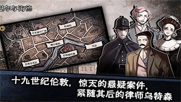 迈哲木化身博士最新版