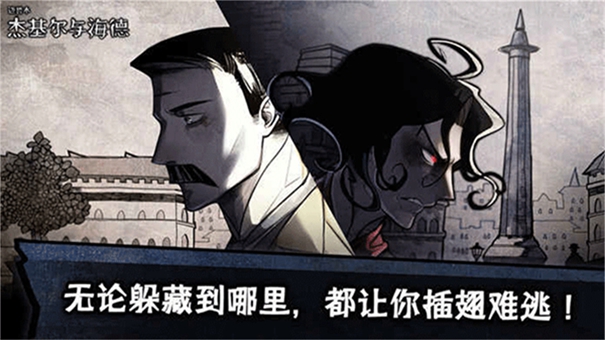 迈哲木化身博士最新版