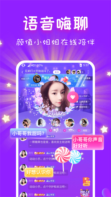 cp速配最新版