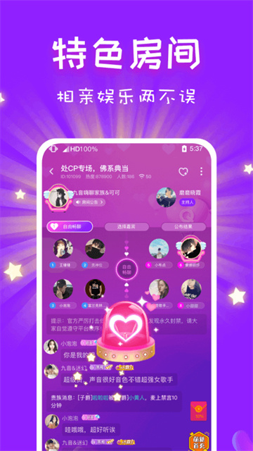 cp速配最新版