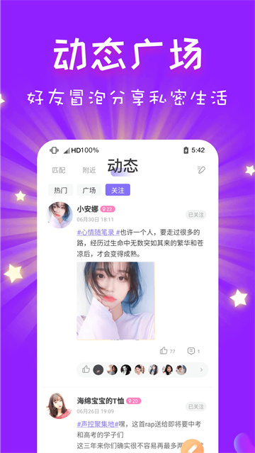 cp速配最新版