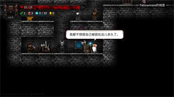 烛火地牢2内置mod菜单版