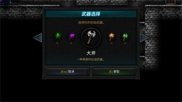 烛火地牢2内置mod菜单版