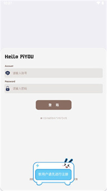照妖镜最新版本下载