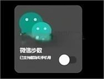 照妖镜4.0