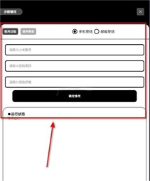 照妖镜4.0