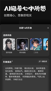 他她它手机app下载