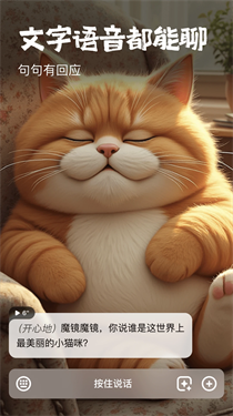 他她它手机app下载