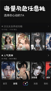 他她它手机app下载