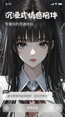 他她它手机app下载