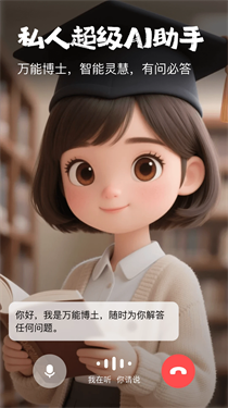 他她它手机app下载