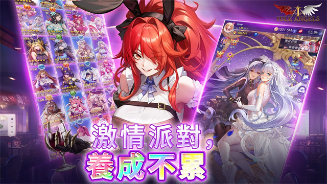 放置天使破解版无限钻石版