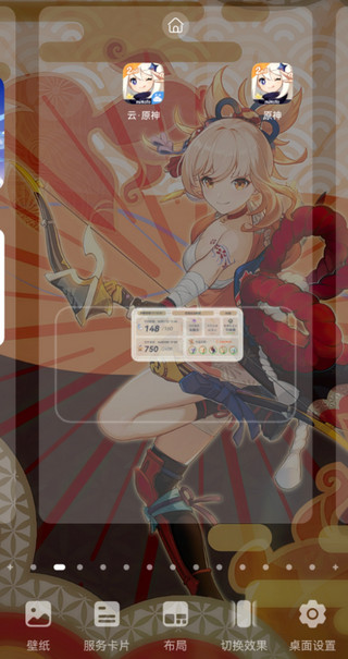 原神口袋工具v3.0.2版
