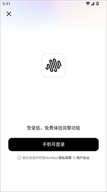 minimax人工智能