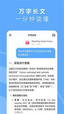 minimax人工智能