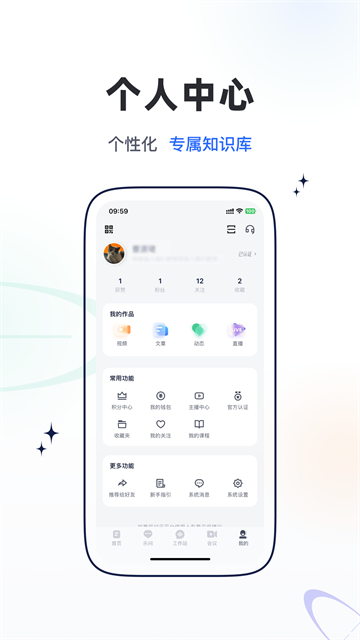 乐问医学