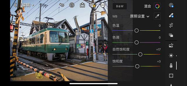 lightroom手机修图软件