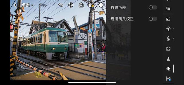 lightroom手机修图软件