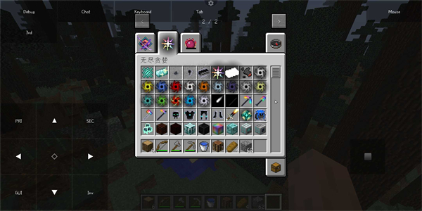 pojavlauncher启动器最新版