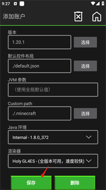 pojavlauncher