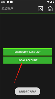 pojavlauncher