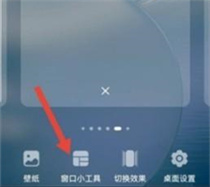 华为时钟
