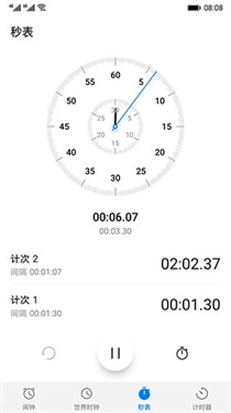 华为时钟