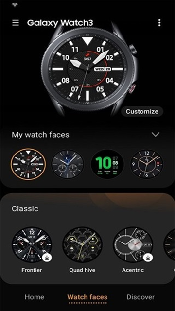 三星智能穿戴App
