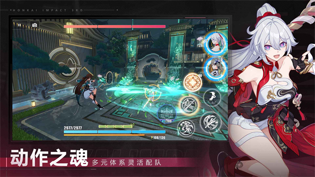 崩坏3最新版