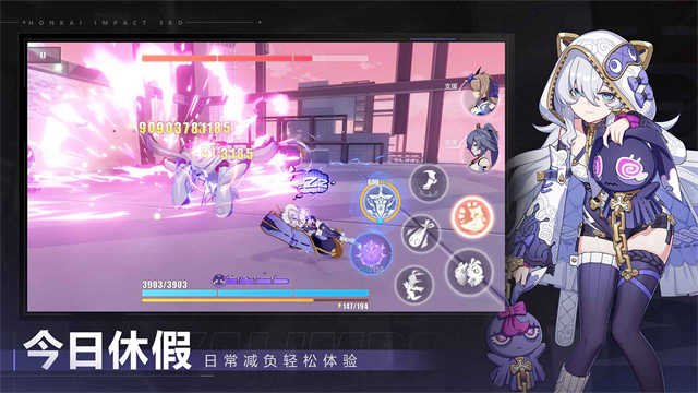 崩坏3最新版