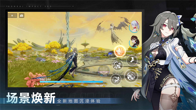 崩坏3最新版
