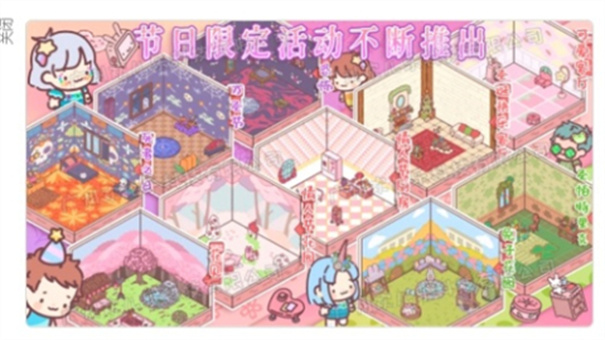 口袋小情侣游戏
