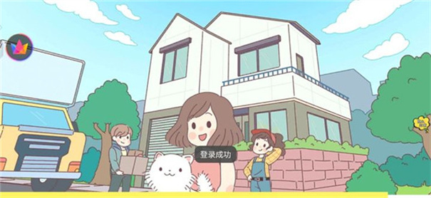 口袋小情侣无限金币