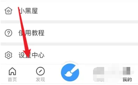 画世界下载