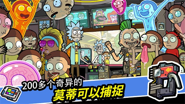 口袋莫迪斯中文版