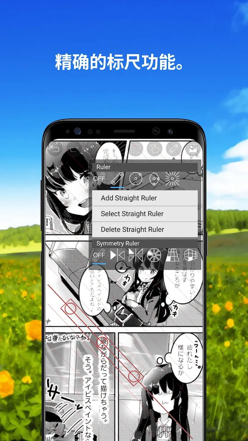爱笔思画X2025最新版本