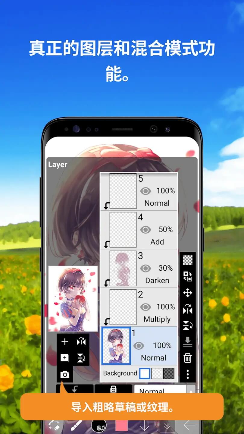爱笔思画X2025最新版本