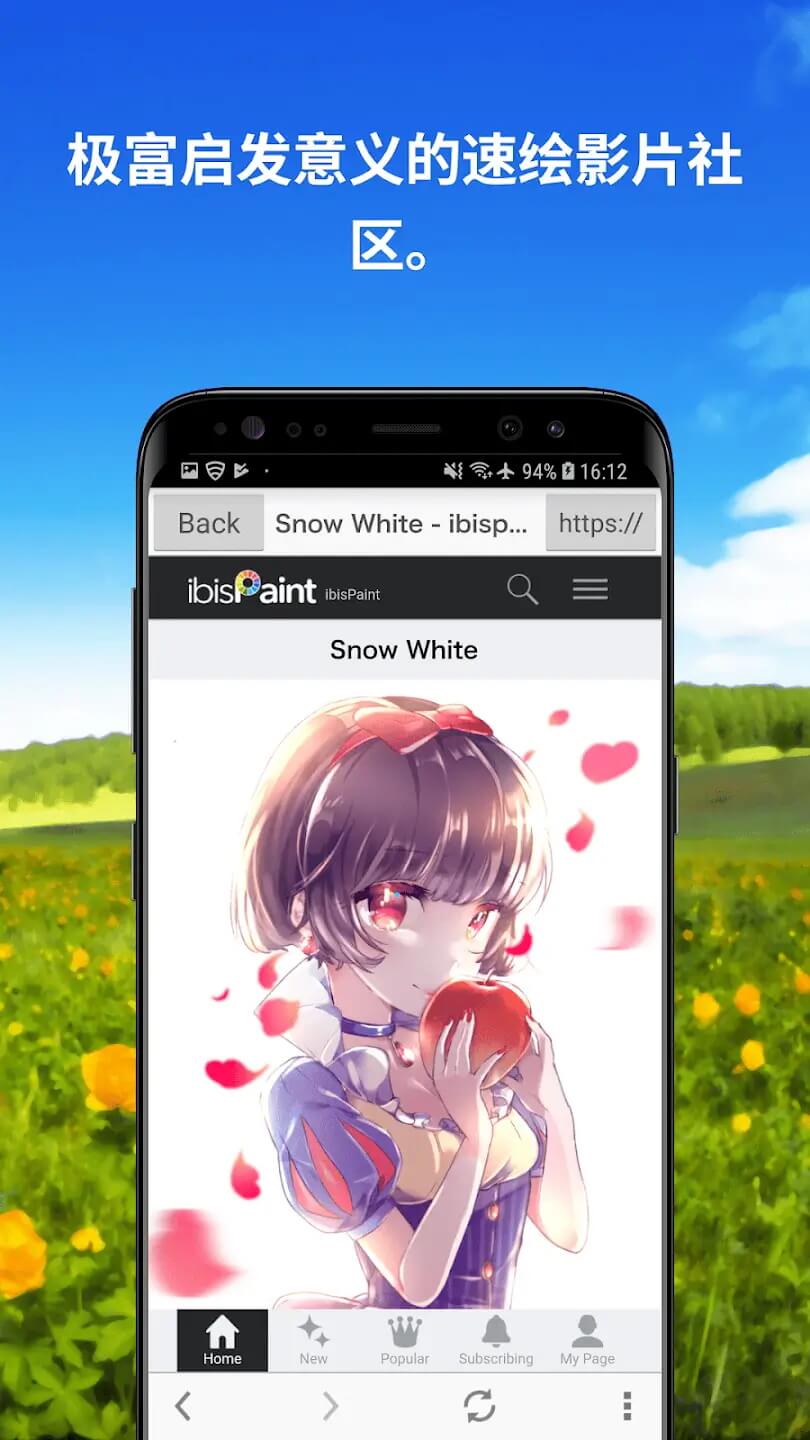 爱笔思画X2025最新版本