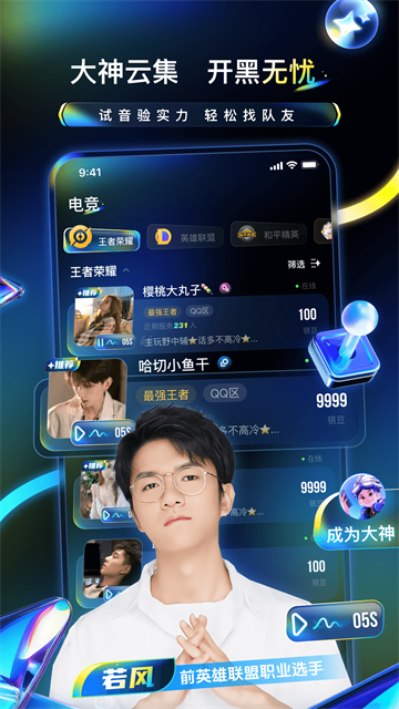 不鸽app