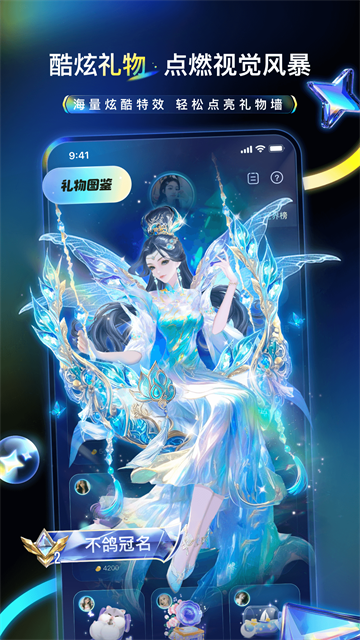 不鸽app