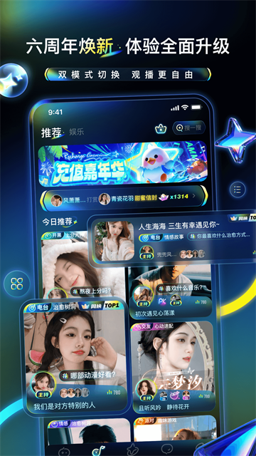 不鸽app