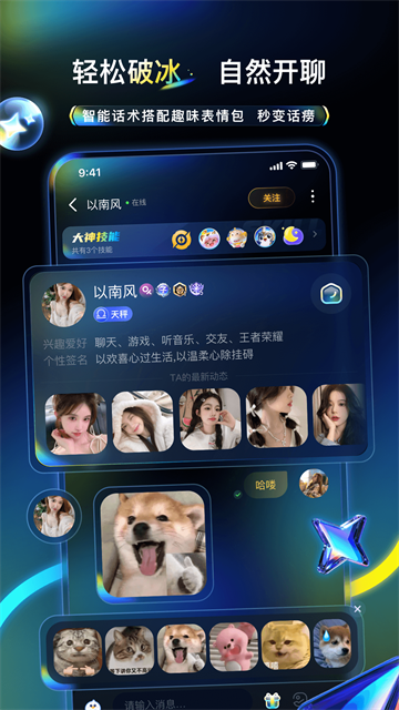 不鸽app
