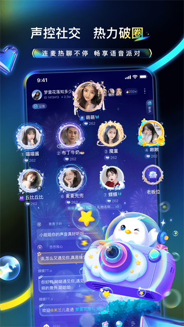 不鸽app