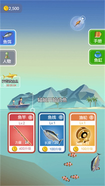 经典钓鱼模拟游戏