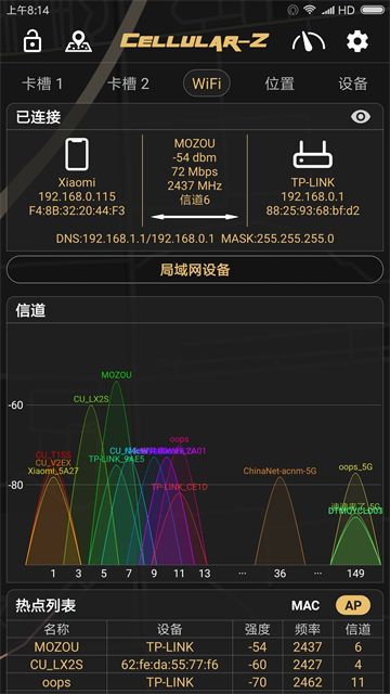 CellularZ破解版去广告