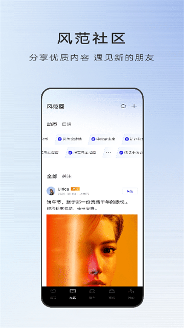 MyCadillac中文版