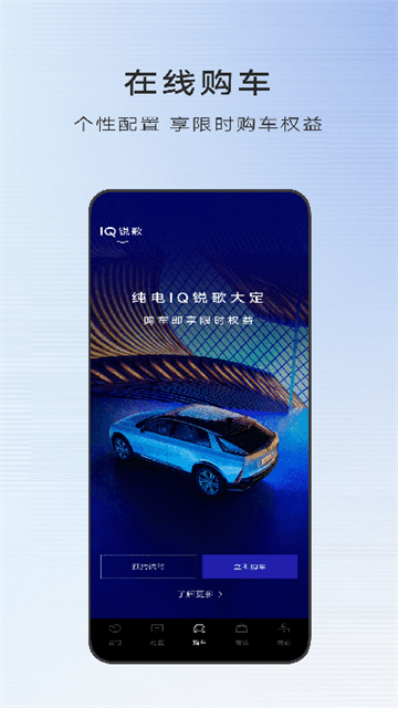 MyCadillac中文版